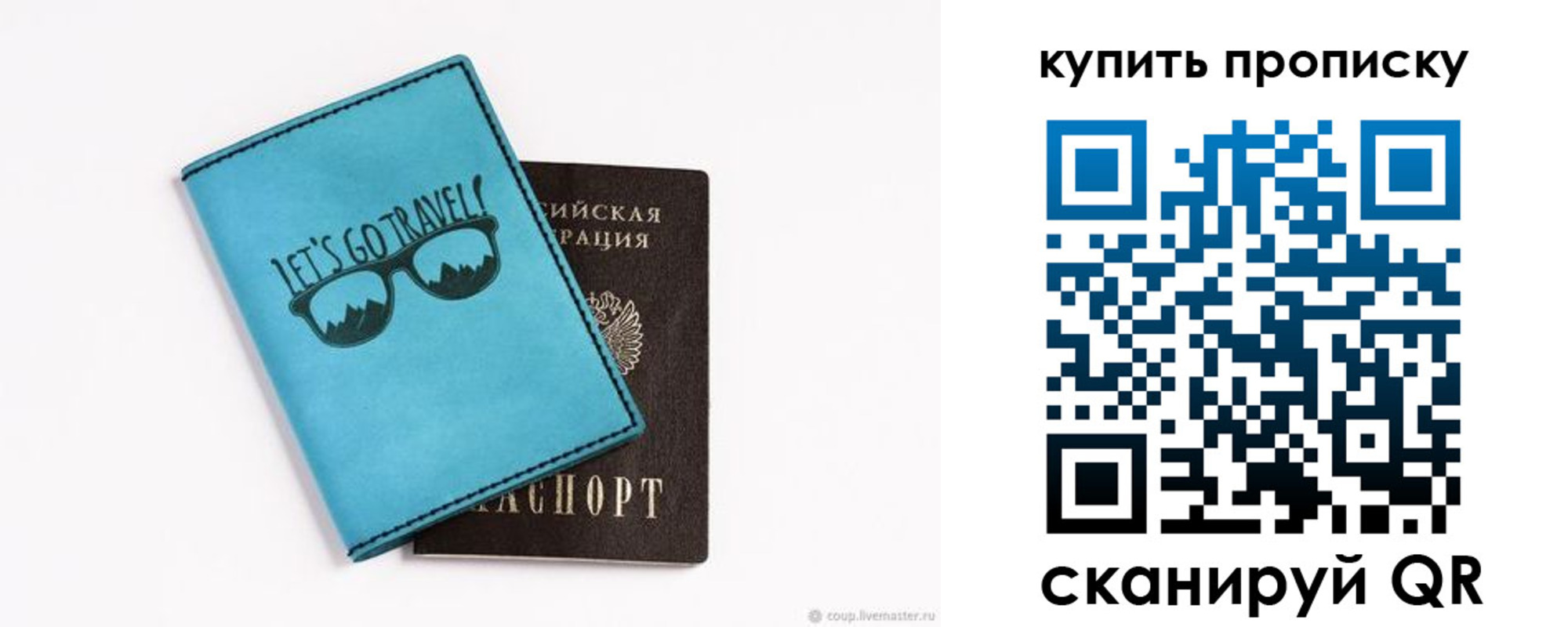 регистрация в Орловской области
