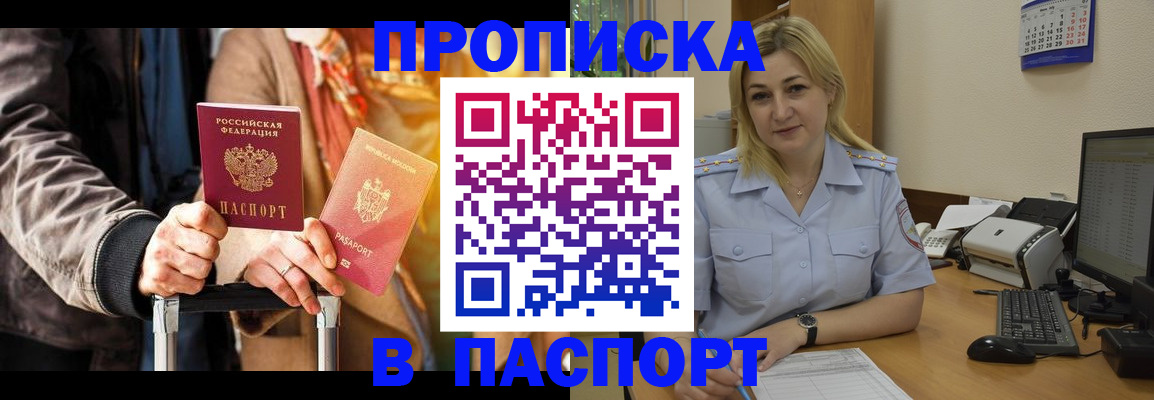 регистрация для школы в Орловской области