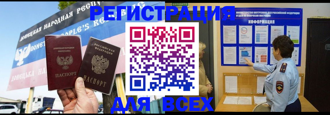форма 3 в Орловской области