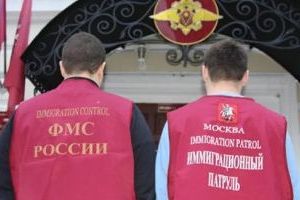 прописка в Орловской области